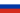 Russia Flag.png