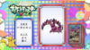 Pokémon Quiz XY102.png