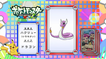 Pokémon Quiz XY109.png