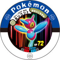 Porygon-Z 04 017 BS.png