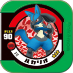 Lucario 3 12.png