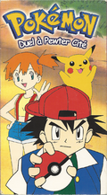 Canada French VHS volume 2.png