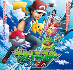 XY series poster.png