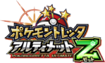 Tretta Ultimate Z logo.png