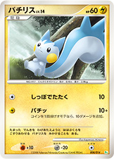 Pachirisu (Pokémon) - Bulbapedia, the community-driven Pokémon encyclopedia