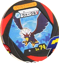 File:Braviary P PokémonFanVol20.png