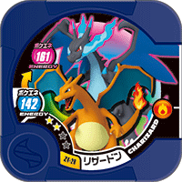 File:Charizard Z4 20.png