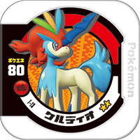 File:Keldeo 1 13.png