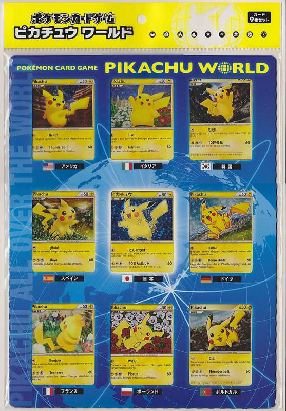 Pikachu World Collection 2010 (TCG) - Bulbapedia, the community