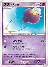 Drifloon (Pokémon) - Bulbapedia, the community-driven Pokémon