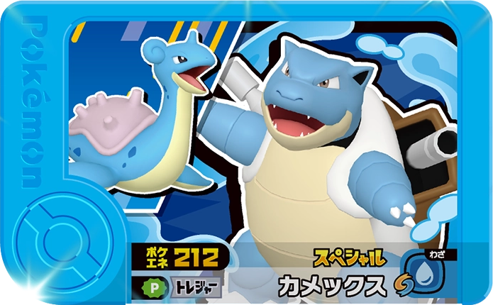 File:Blastoise P TreasurePokémonSet.png