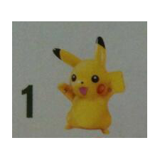 File:McDonalds Pikachu Toy 2013.png