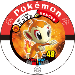Chimchar 07 039.png