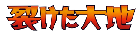 File:E4 Logo.png