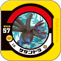 File:Hydreigon 5 34.png