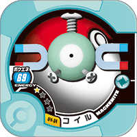 File:Magnemite U4 34.png