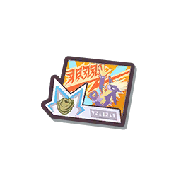 File:Masters Band Supporter Card.png