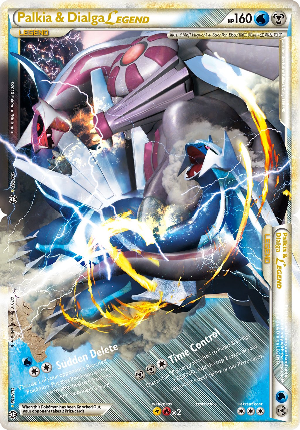 Palkia Dialga Legend Triumphant Bulbapedia The Community Driven Pok Mon Encyclopedia