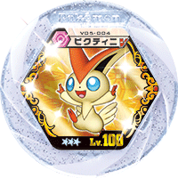 Victini v05 004.png