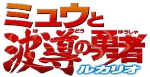 Japanese M08 Logo.png