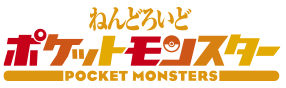 File:Nendoroid Pocket Monsters logo.png