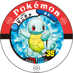 Squirtle 02 037.png