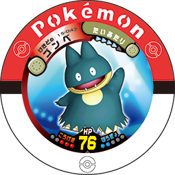 Munchlax 15 042.png