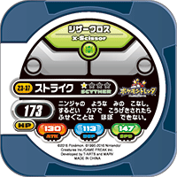 File:Scyther Z3 37 b.png