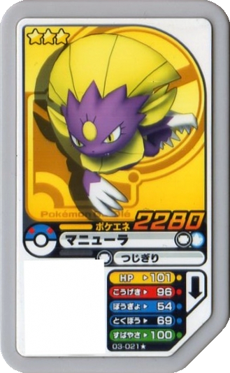 File:Weavile 03-021s.png