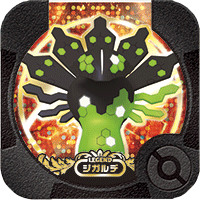 File:Zygarde U1 00.png