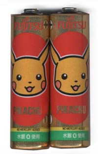 File:Fujitsu Pikachu batteries.jpg
