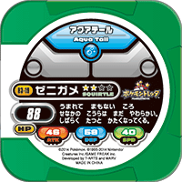 File:Squirtle 03 19 b.png
