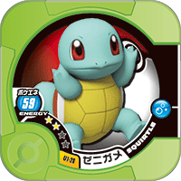 File:Squirtle U1 28.png