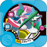 File:Gallade 05 18.png