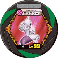 Mewtwo v05 036.png
