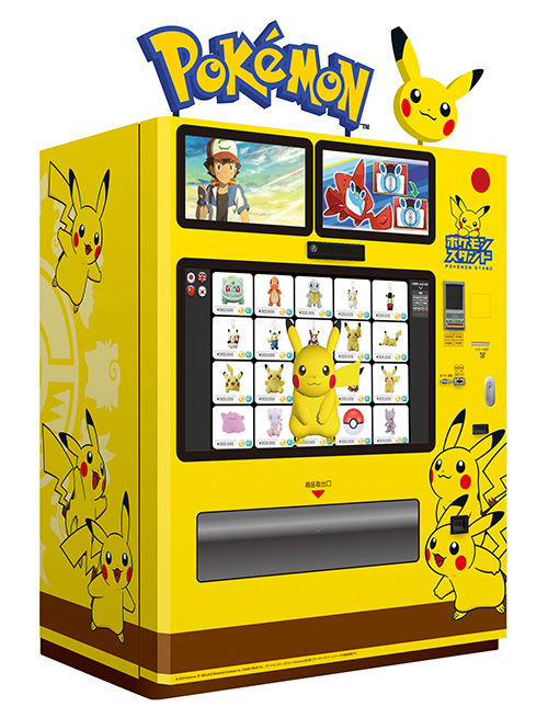 Pokemon Vending Machines Bulbapedia The Community Driven Pokemon Encyclopedia