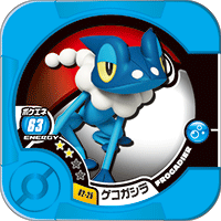 File:Frogadier 02 25.png