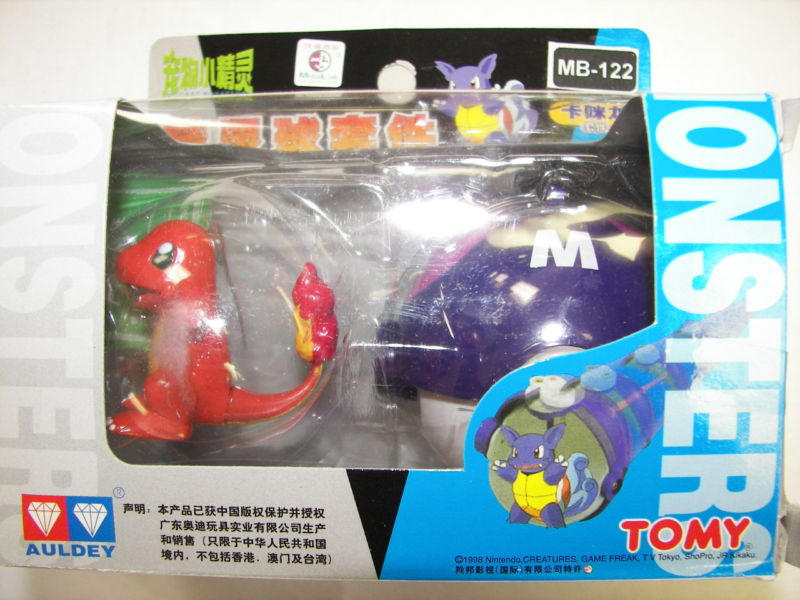 File:GB Charmander2 Tomy.jpg