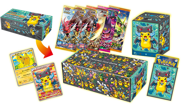 File:Mega Charizard X Poncho-wearing Pikachu Special Box Contents.jpg
