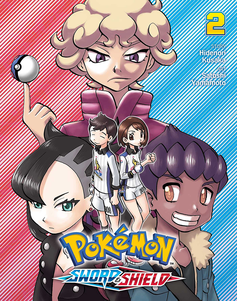 Pocket Monsters Special Sword Shield volume 1 - Bulbapedia, the  community-driven Pokémon encyclopedia