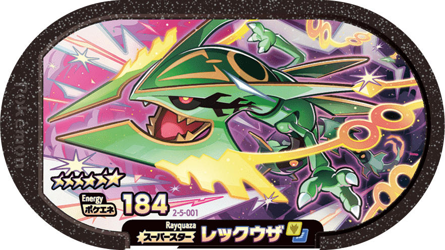 Rayquaza (2-5-001) - Bulbapedia, The Community-driven Pokémon Encyclopedia