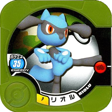 Riolu (Pokémon) - Bulbapedia, the community-driven Pokémon encyclopedia