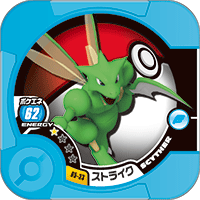 File:Scyther 05 33.png