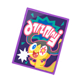 Popping Candy