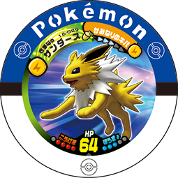 File:Jolteon 16 029.png