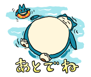 File:LINE Sticker Set Jolly Snorlax-39.png