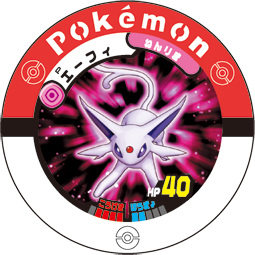 File:Espeon P Winter2008WHF.png