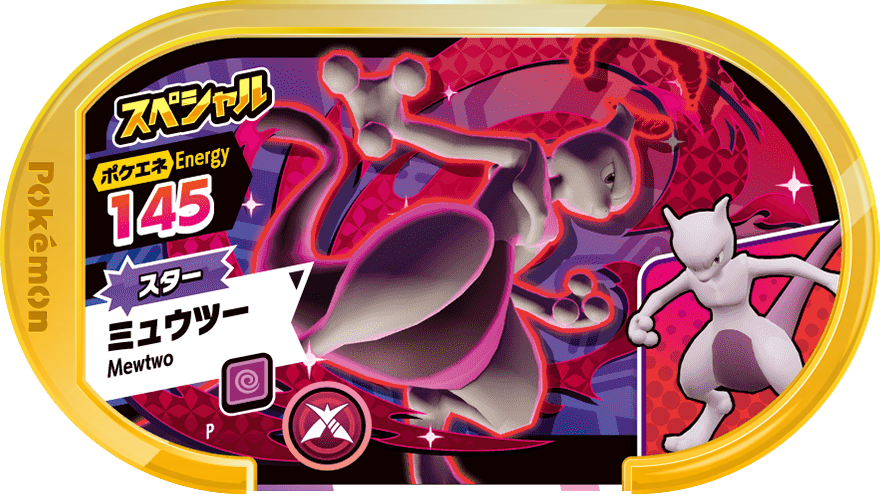 Palworld datamine uncovers a Mewtwo-like Pal as Pokemon copycat saga  continues - Dexerto