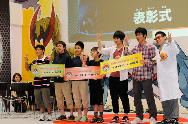 File:Six representatives Japan World Championships 2013.png