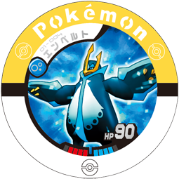 File:Empoleon 01 004.png